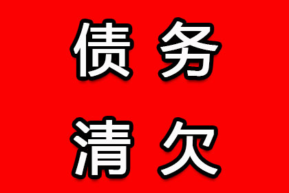 未成年人涉债诉讼可能面临哪些法律后果？